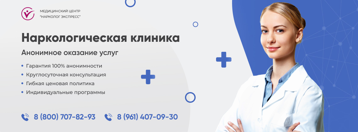 наркологическая-клиника.jpg в Орле | Нарколог Экспресс наркологическая-клиника.jpg в Орле | Нарколог Экспресс